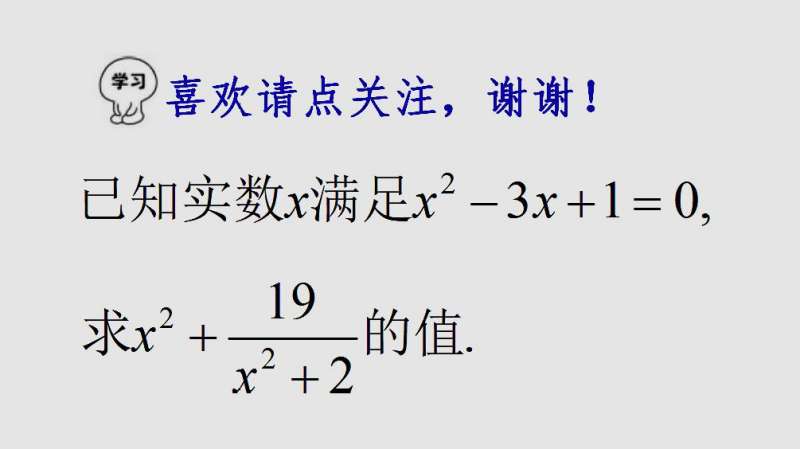x 3x 1 0 x-3x-1-0