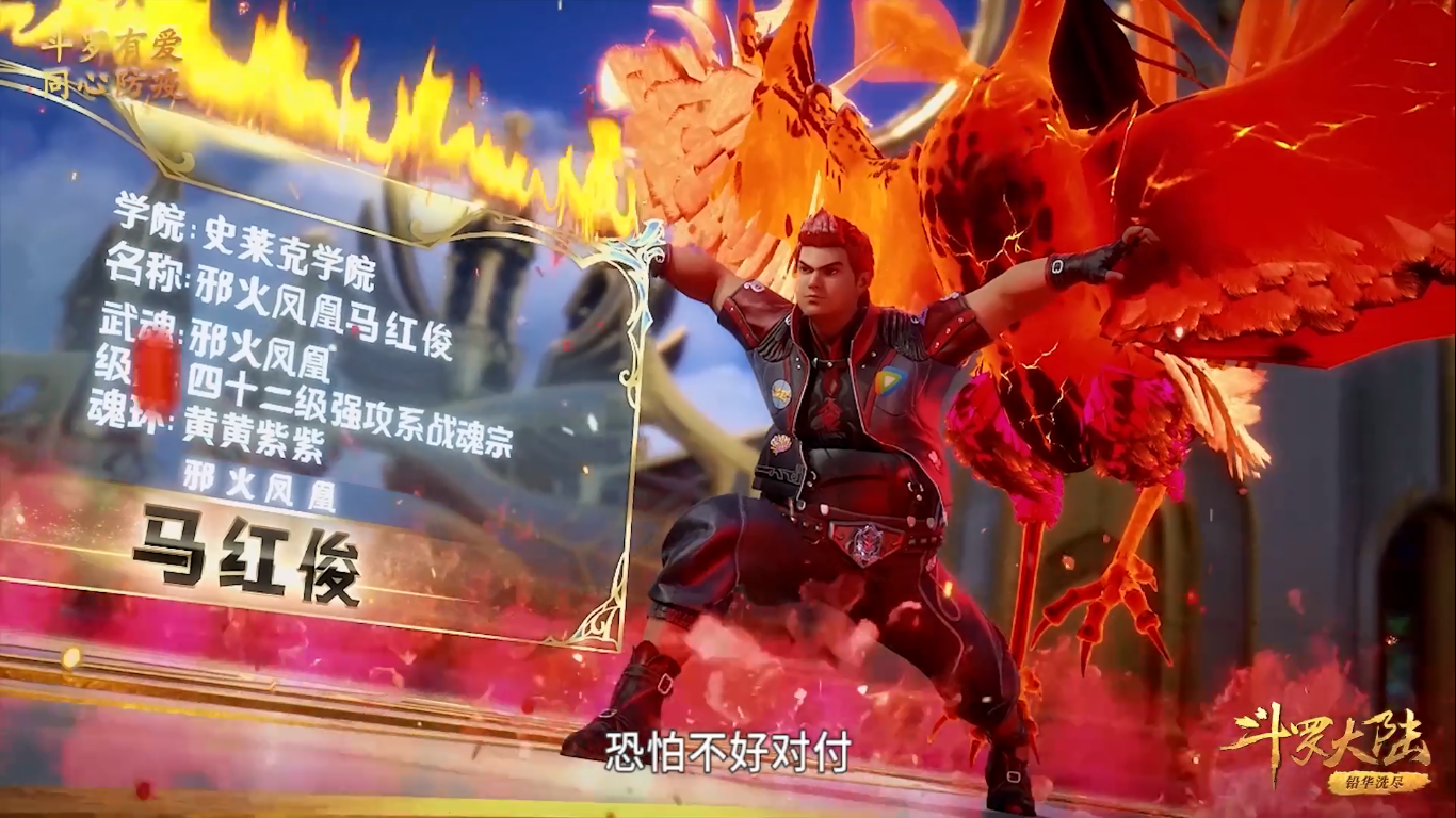 史莱克七怪实力大揭秘,看到唐三,果然他是主角