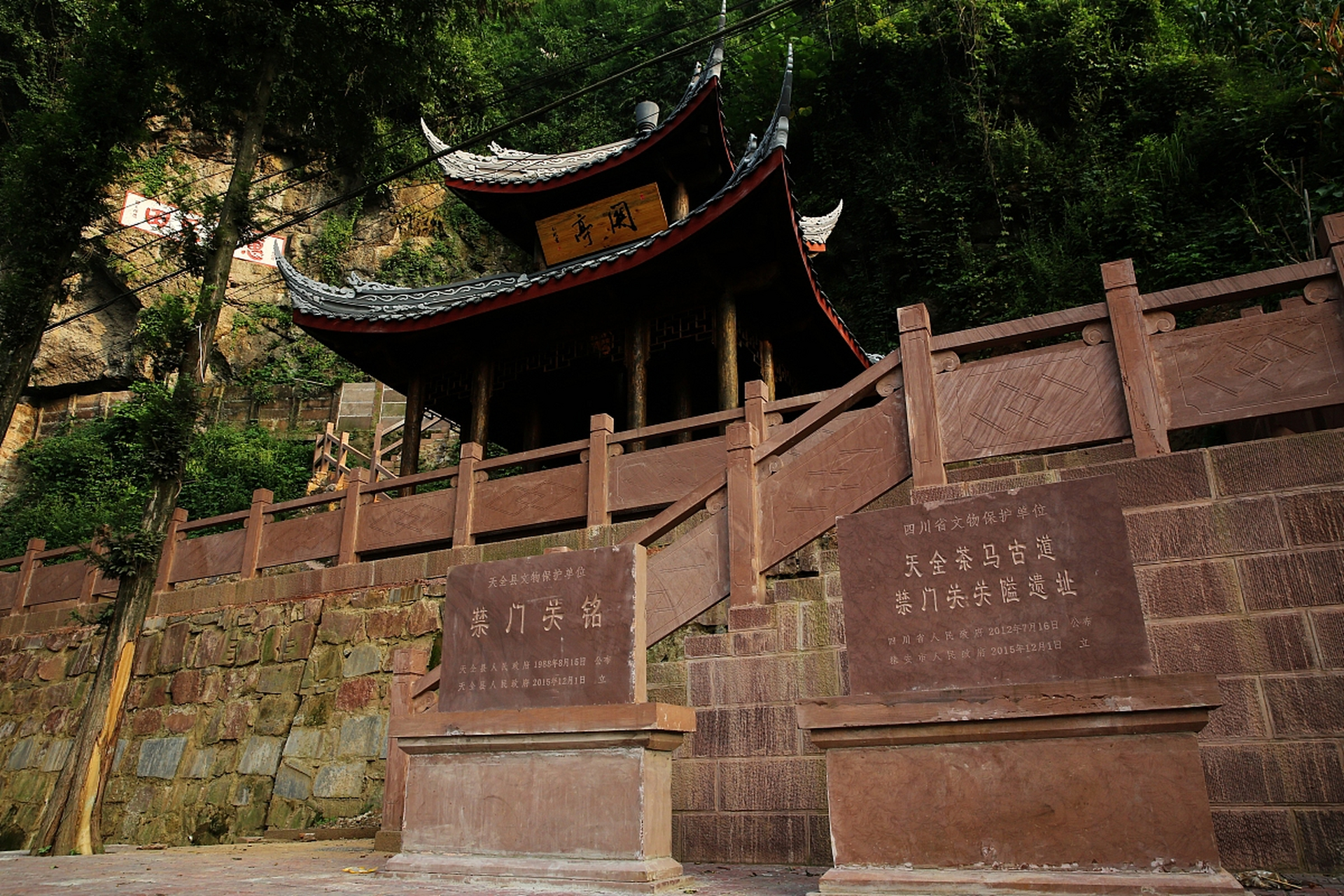 茶马古道遗址 茶马古道是历史上著名的商贸通道,连接了思茅(现普妒行