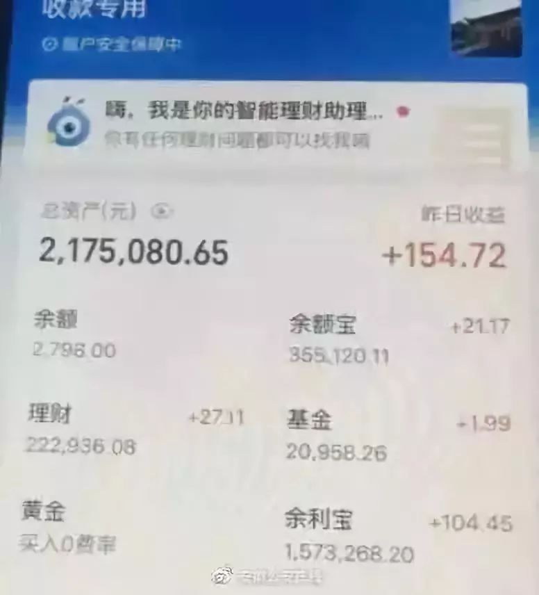 提款机30万余额图片图片