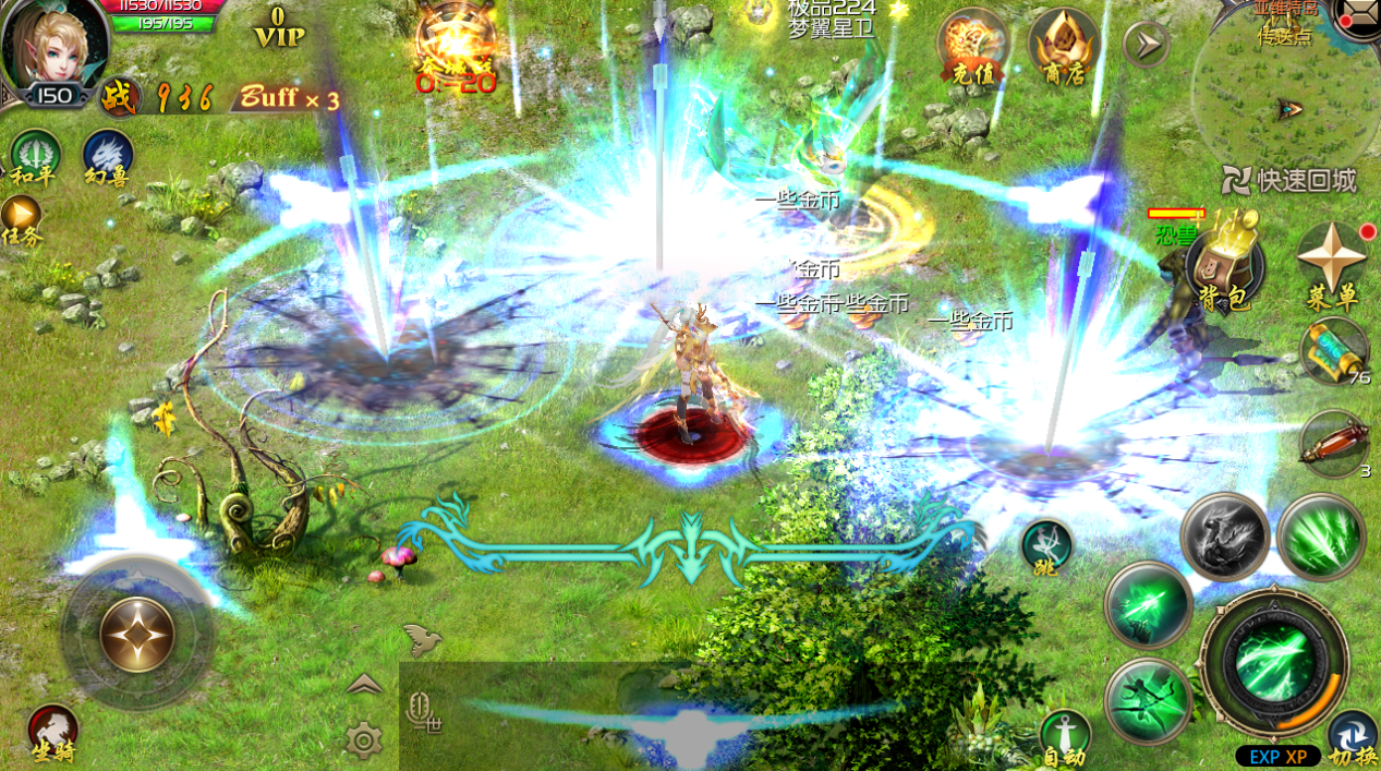 《魔域口袋版》精灵游侠将在在10月23日准时上线,老玩回归还有丰厚大