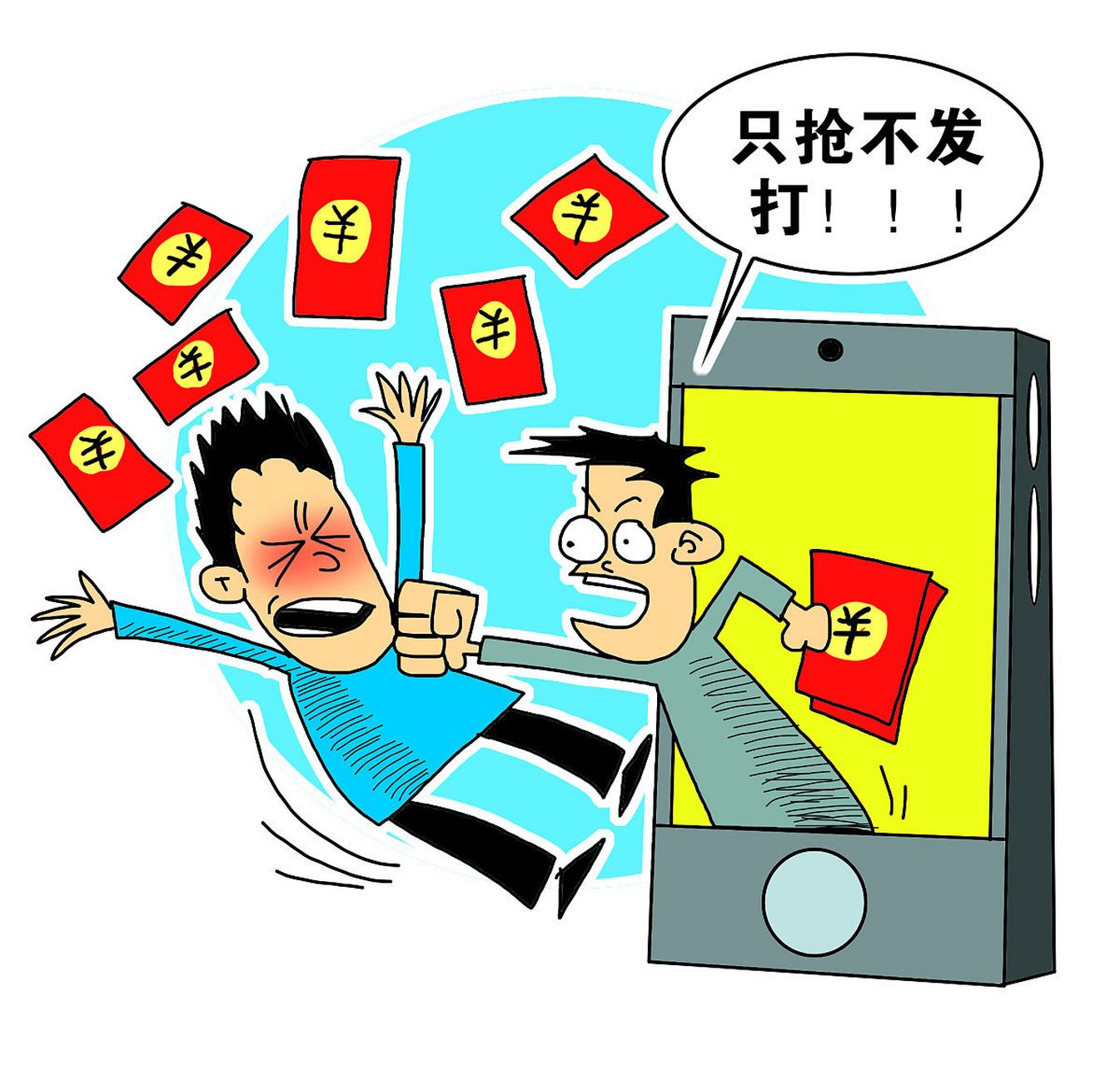 沉迷直播打赏,账户里只剩4分钱,昨回事?