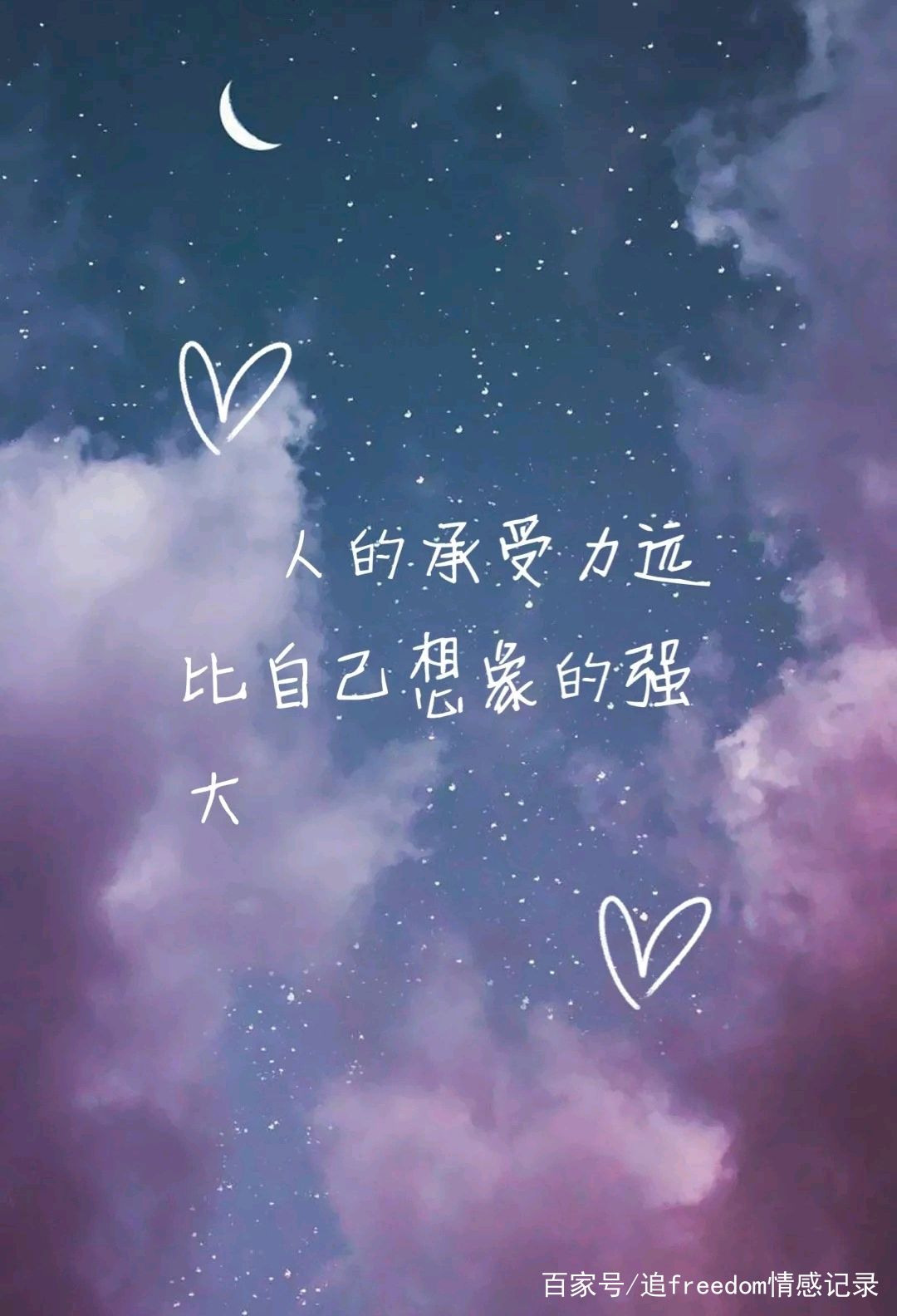 上海十七岁少年跳桥身亡:余生,好好生活,珍惜爱你的人