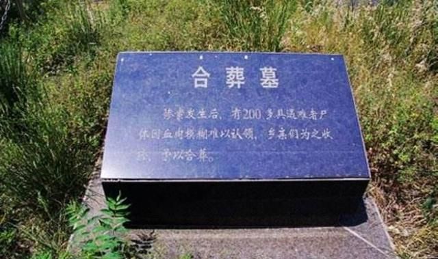 4月发文:潘家峪惨案:1230人被日军屠杀