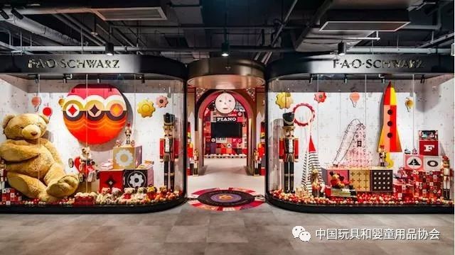 携手kidsland,美国百年玩具店fao schwarz布局中国市场