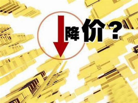 恒大,万科等龙头房企降价促销后,"降价潮"持续蔓延至中小房企