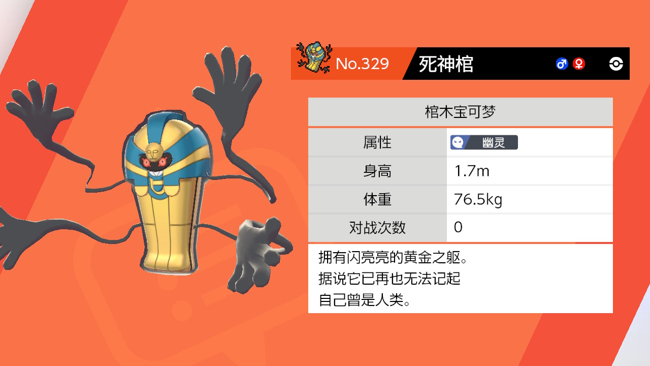 板盾- 热门商品专区