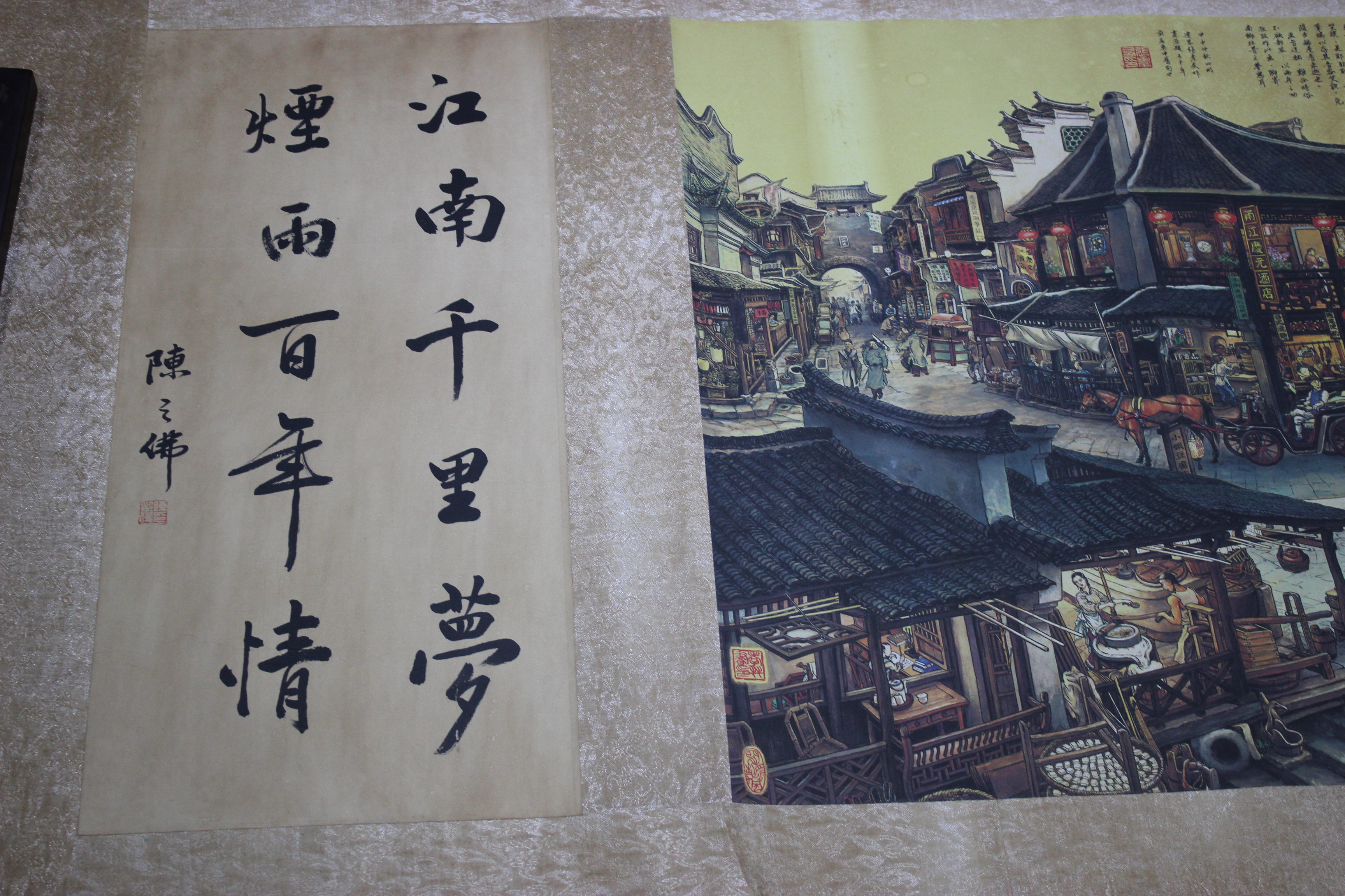 陈之佛——《南乡旧梦图》