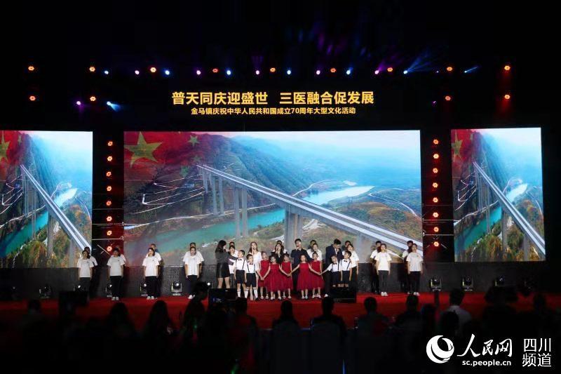 成都温江区金马镇党员干部群众自编自导自演节目