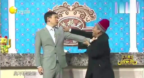 宋小宝那句:一动不动是王八,你知道出处吗?