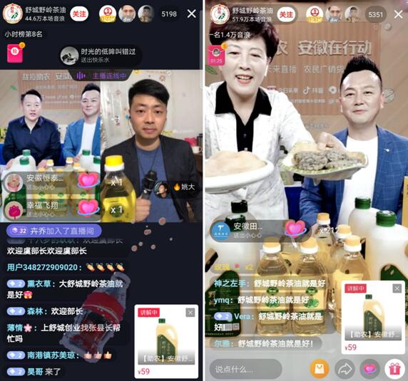 关于抖音舒城法院的信息