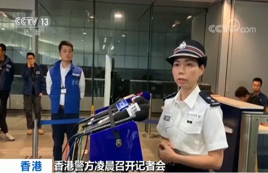 香港警方紧急召开记者会:警员鸣枪示警不得已 英勇克制且完全合理