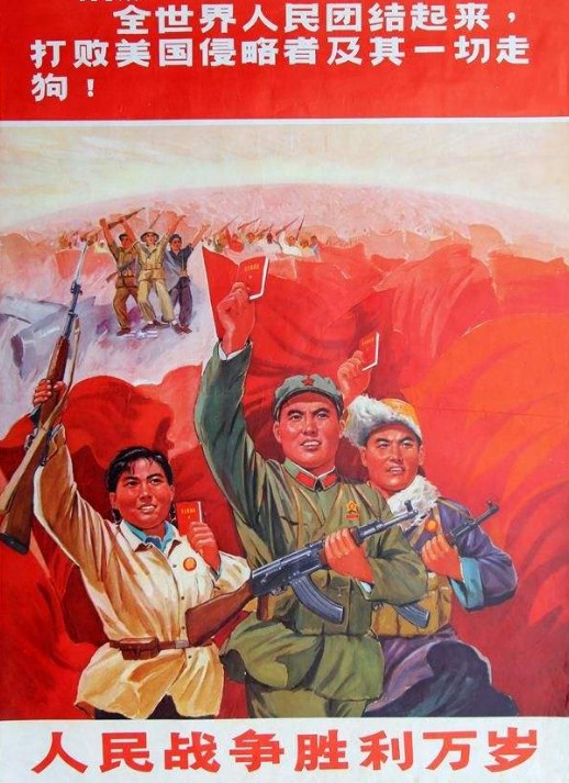 1966年的宣传画:全党都要注重战争,学子军事,准备打仗,忘战必危,当时