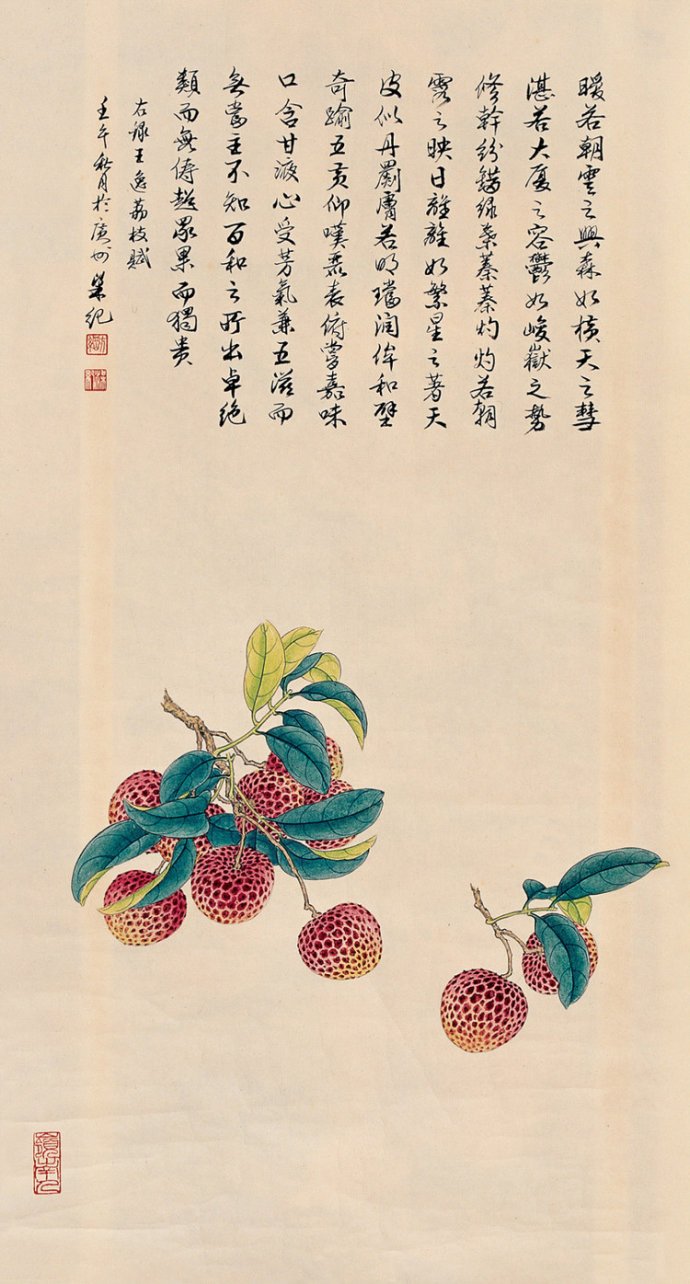 他把荔枝画出了另一番滋味!展现独特的荔乡风情!