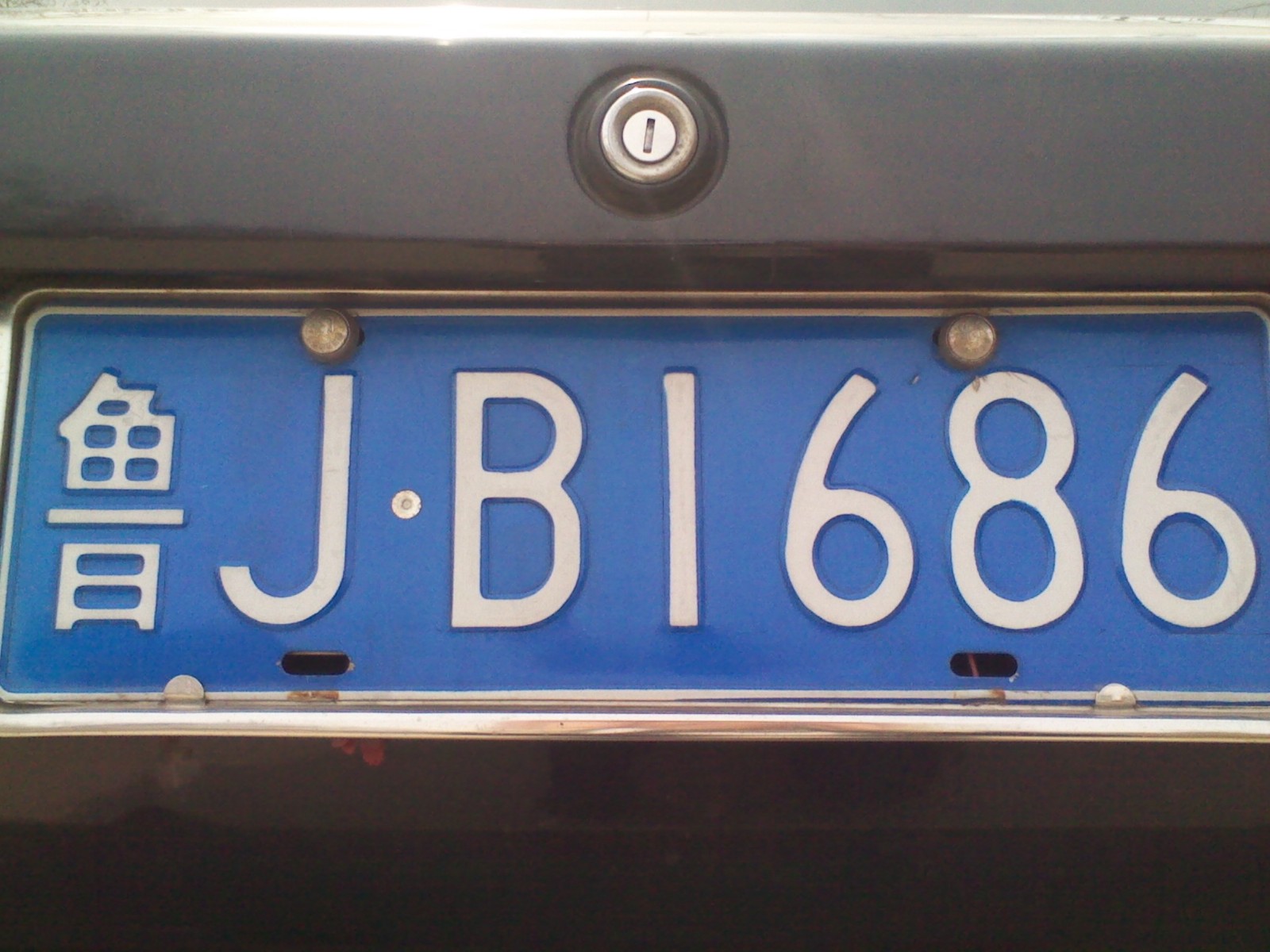 盘点新车选牌的细节,这些很少人知道的选号流程你都懂吗?