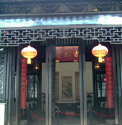 清末有个富翁在苏州修建了一所古松园,你去过吗? 古松堂正面.