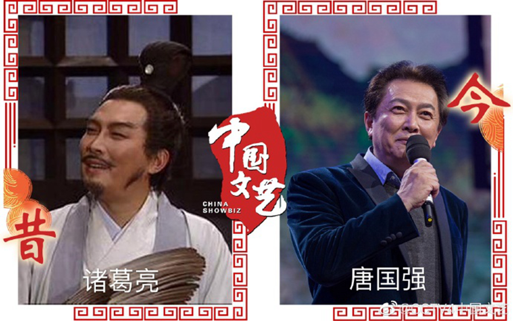 94版《三国演义》剧组,25年聚首,唐国强鲍国安王扶林向经典致敬