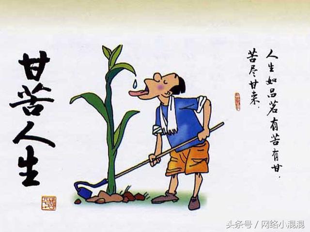 甘苦人生 打工仔创业一波三折