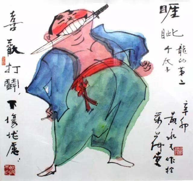 94岁的他活成了现实版的老顽童