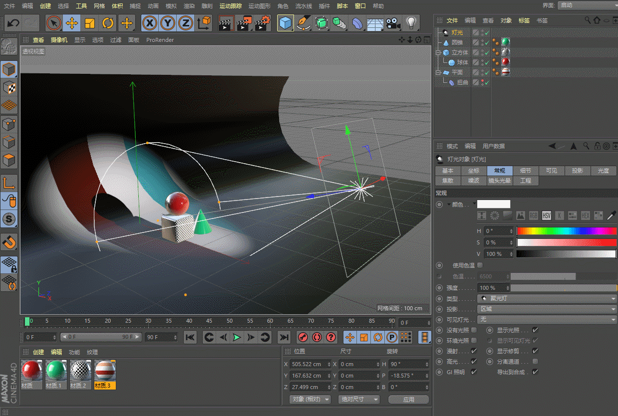 有了光,才能制作各种逼真的渲染图——c4d灯光的使用说明