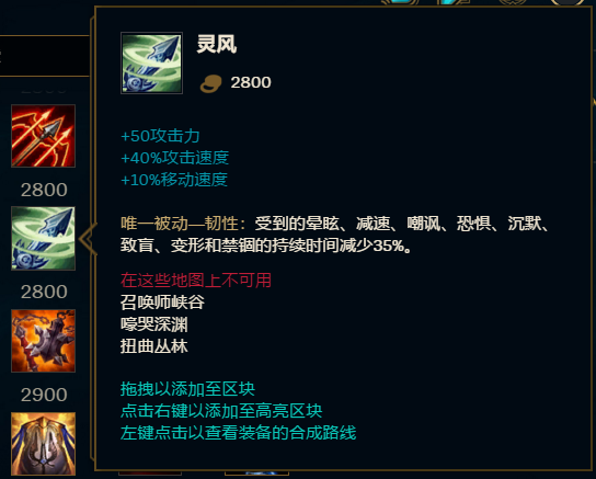 lol新装备!能加的属性全加了,武器和卡莎玩家嘴都笑歪了!