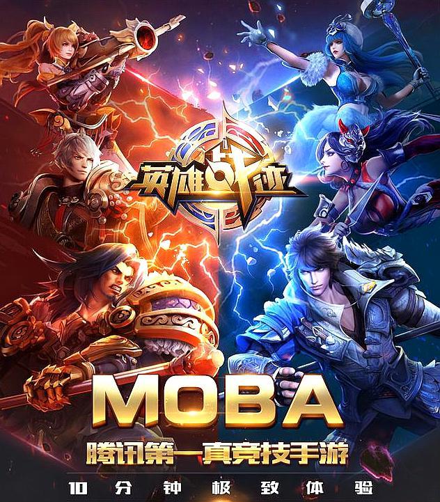 王者荣耀:回顾s1--s14登录界面,你认识几个?印象最深的哪个?