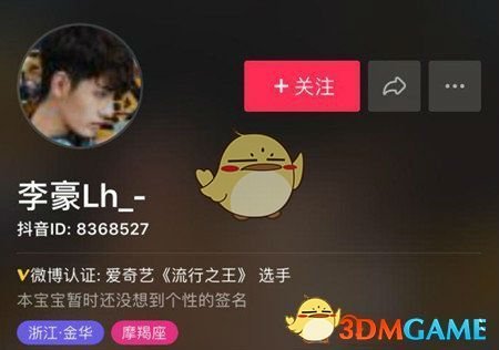 2018抖音人气男神排行榜,费启鸣未上榜,燕明琦第5,第1真没想到