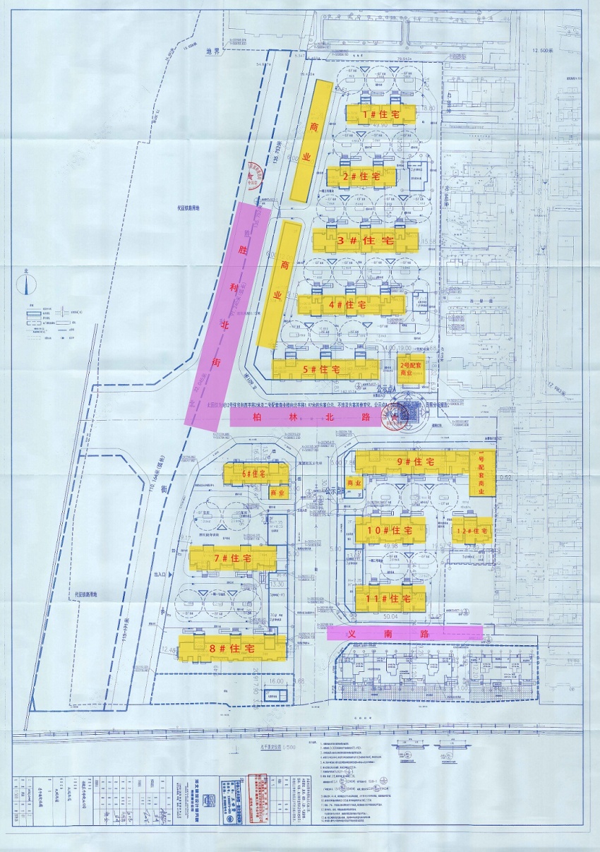平移楼栋 天润家园吴家庄城中村改造项目设计方案调整