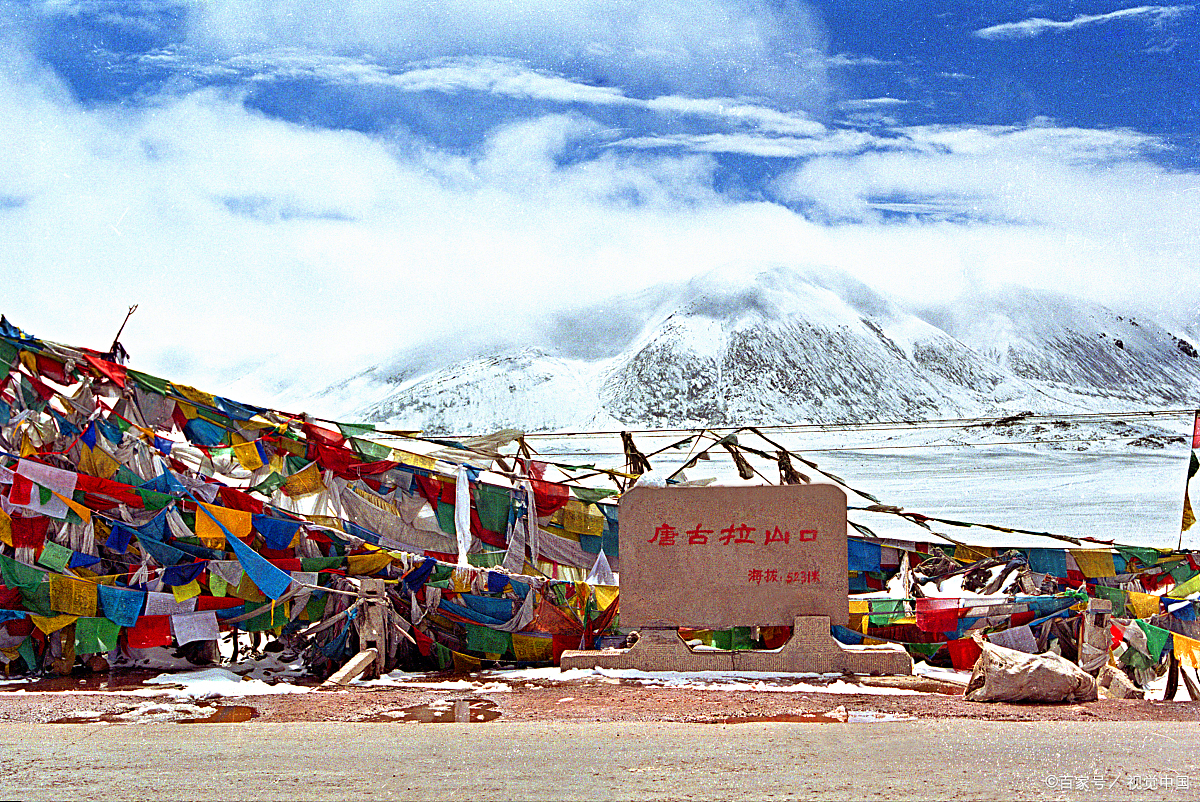 唐古拉山口景点图片