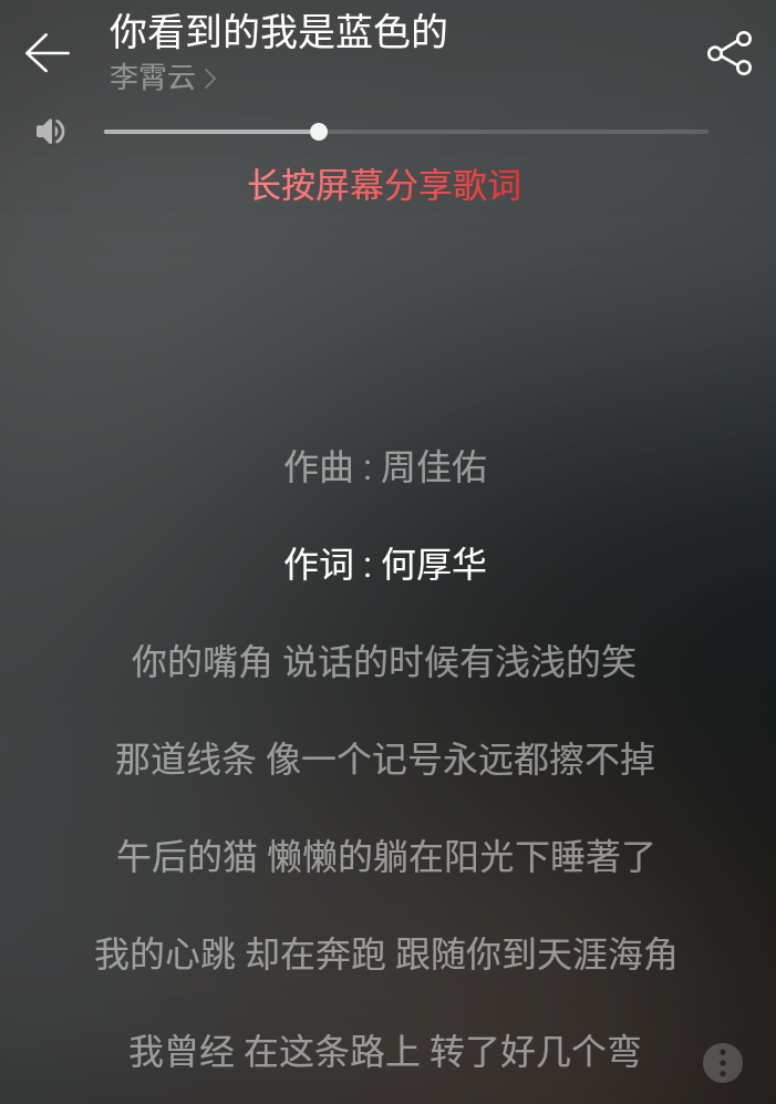 翻唱不标注,还把作曲人给改了!缪以欣:请你要点脸好吗?