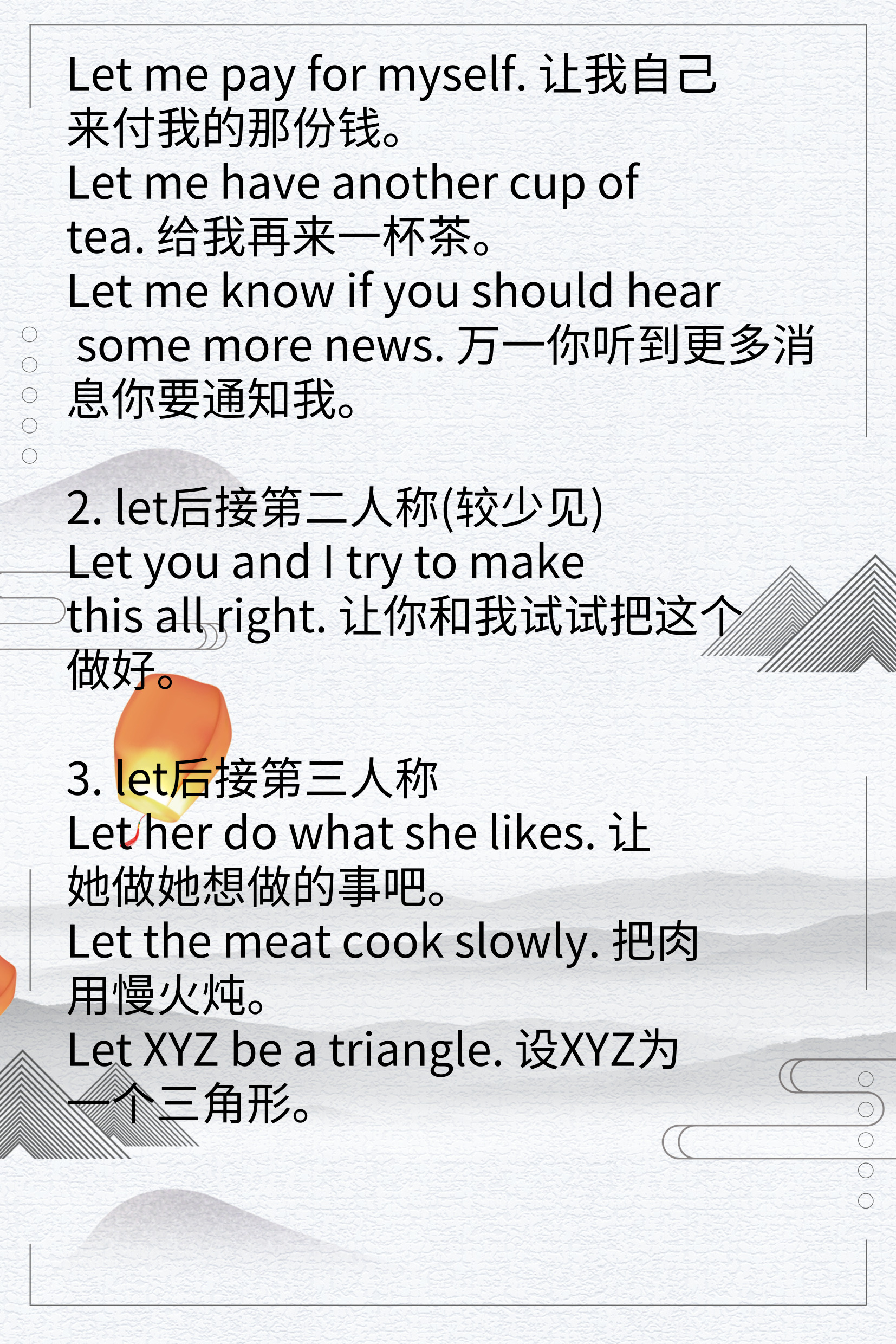 用英语怎么说"给我再来一杯茶"