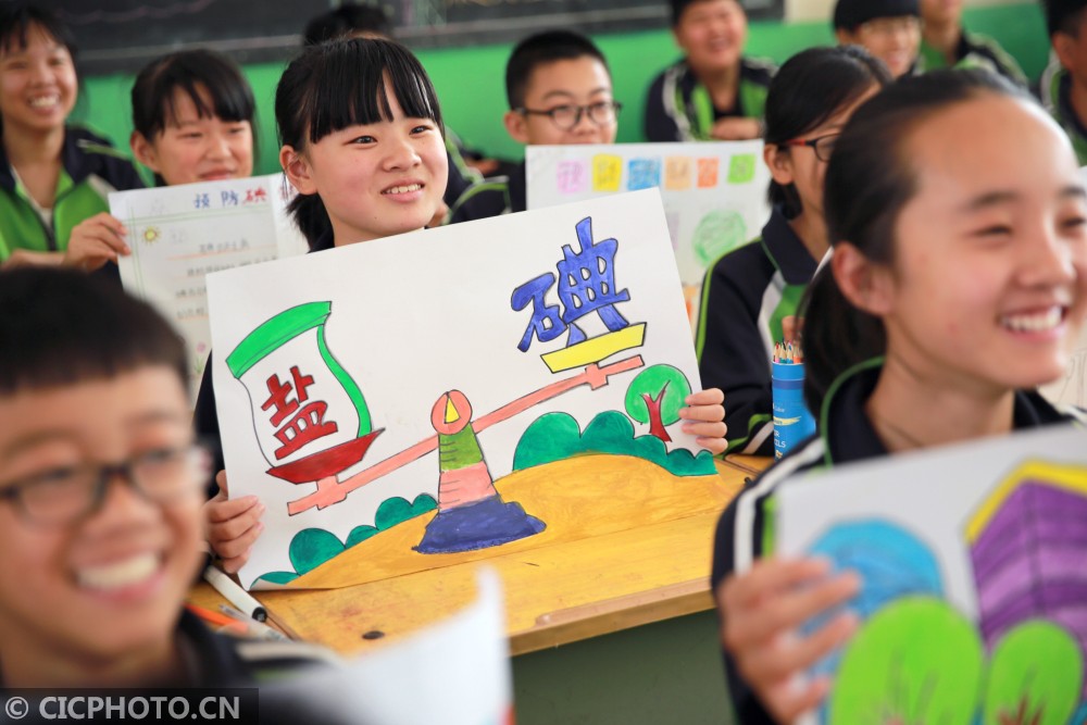 河北平乡:"识碘"促成长