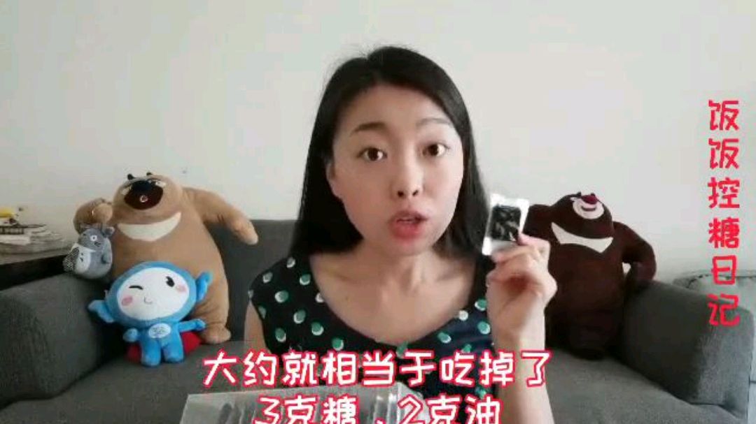 糖友能吃高热量的阿胶吗?一小块热量真的不可小看