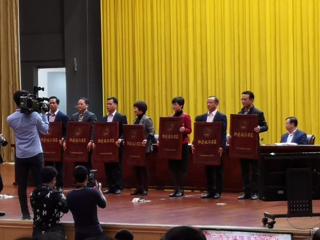 副县长刘正元上台接受牌匾