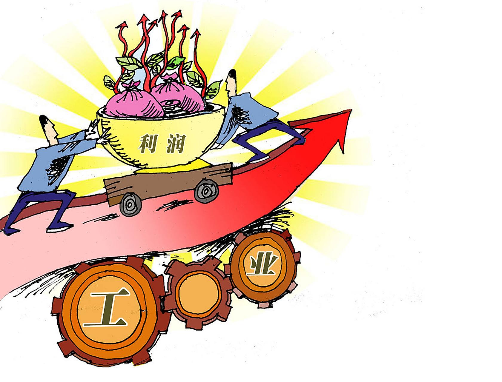 8月份,全国规模以上工业企业实现利润总额46558