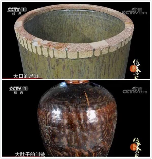 "缸和瓮到底咋辨别,又各有啥妙用?划重点