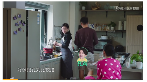 强行cue孔刘 《幸福三重奏》大小s提及