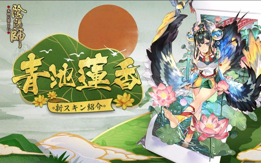 陰陽師:還卡在吸血姬10層?試試他們,刷過吸血姬10層不是夢!