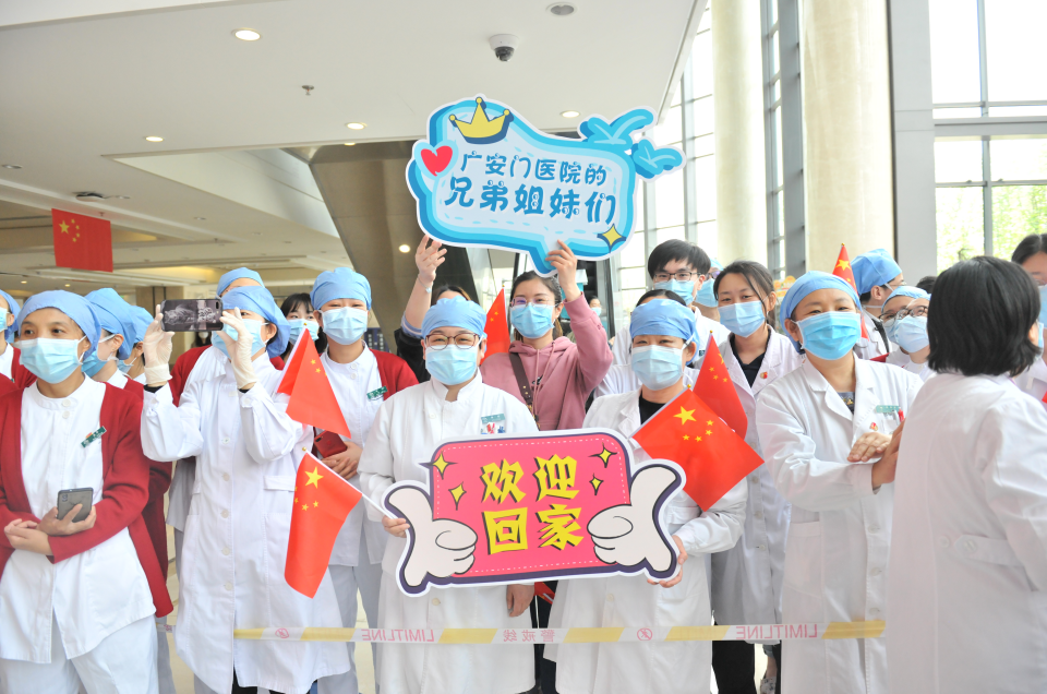 关于广安门医院医疗支持流程引导的信息