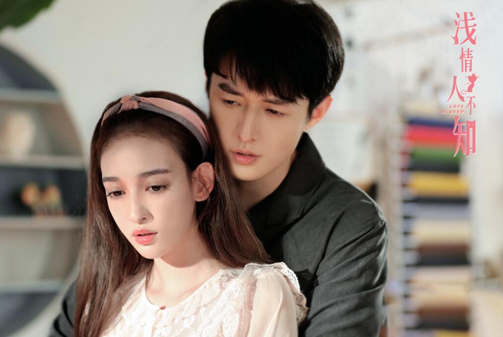 《浅情人不知》首曝预告 唯美猫片温暖杀青