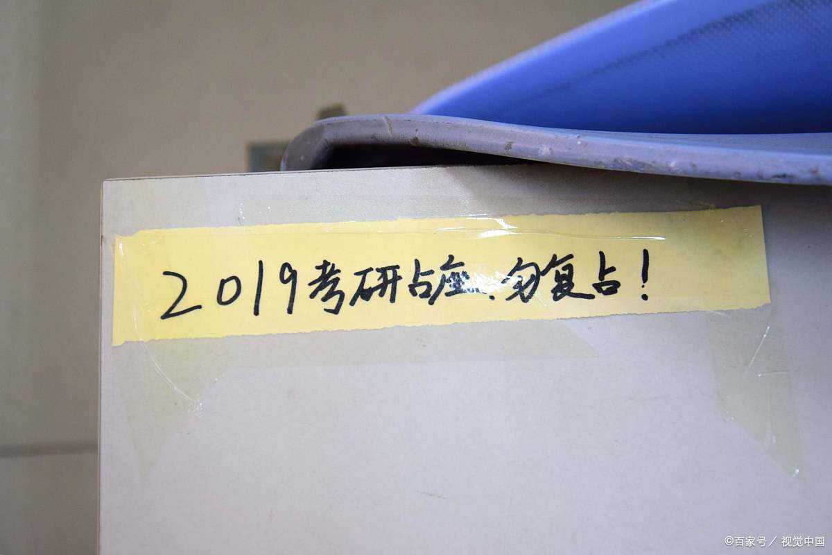 考研是一条不归路,风险与机遇同时存在,关于北航劝退研究生!