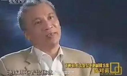 科普:"地球不需要人的拯救"究竟是什么意思?