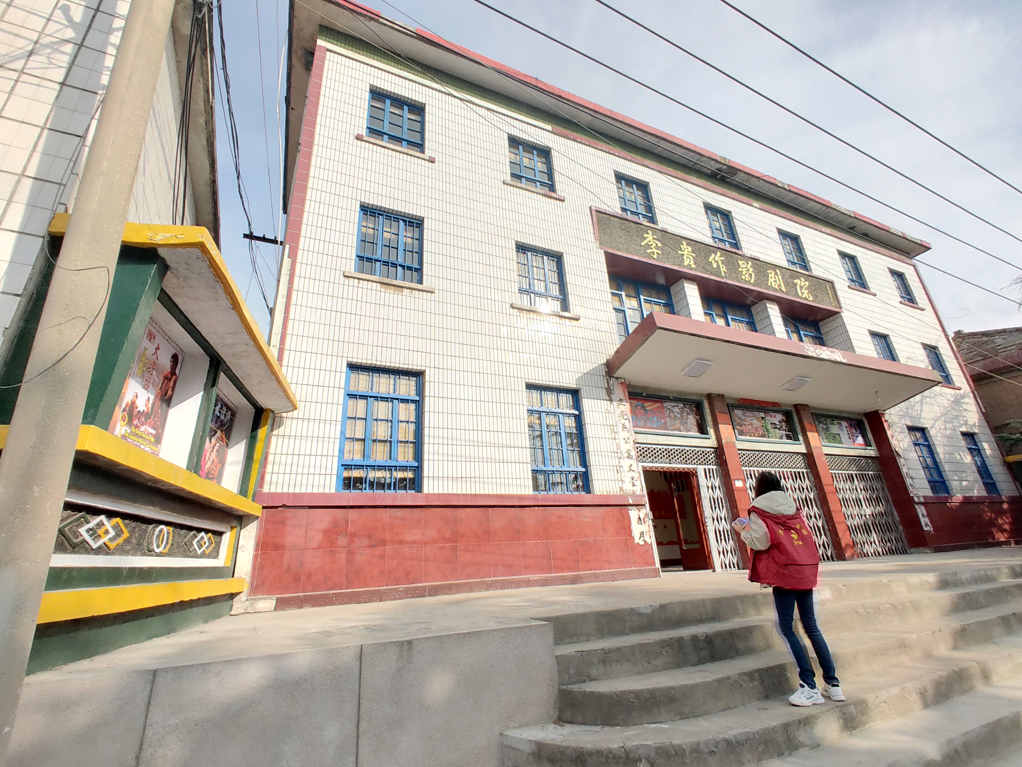 中国有个网红百姓村