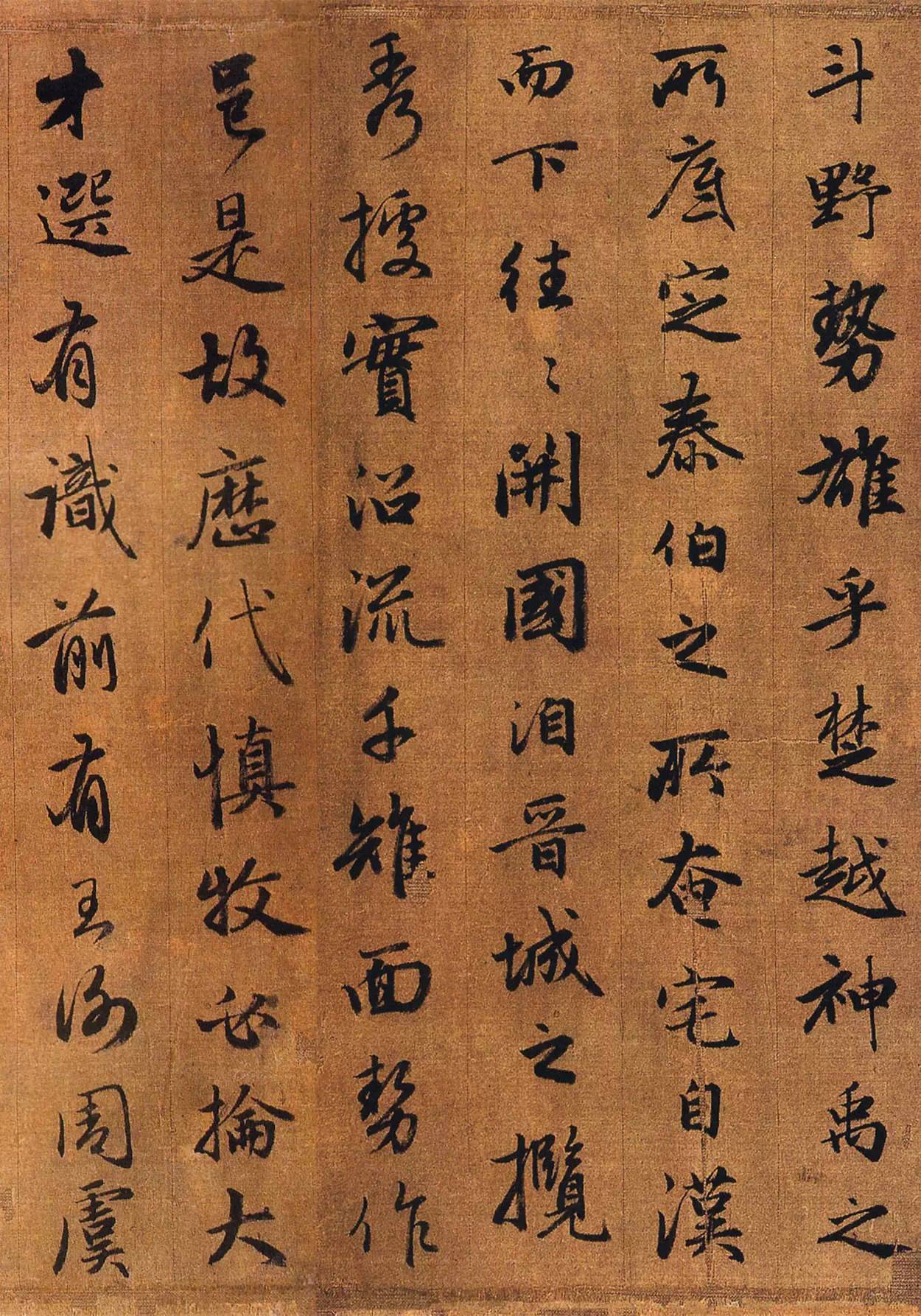 雍容典雅,清新自然:元代赵子昂行书《吴兴赋》书法欣赏