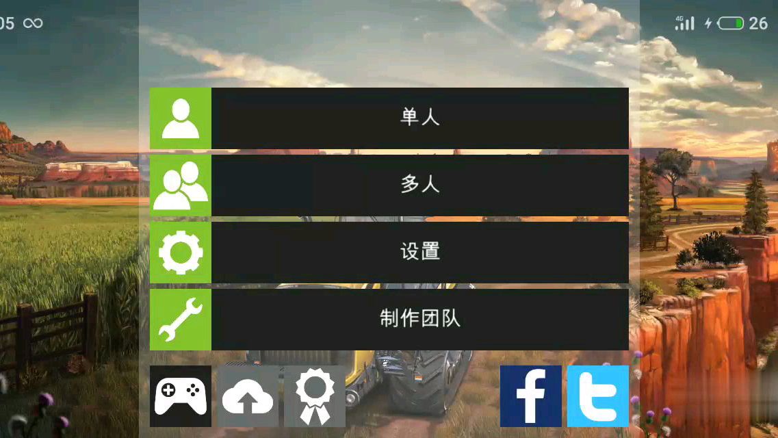 模拟农场18教程第四期-割草全过程