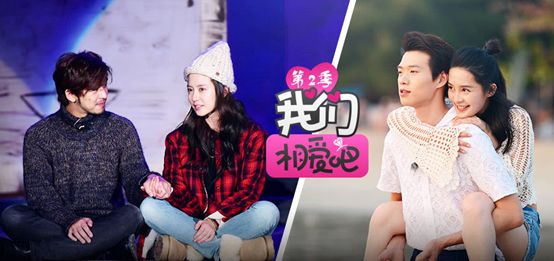 《我们相爱吧》第四季将开播,高颜值情侣哪一个最牵绊你的视线?