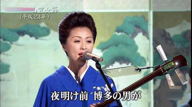 最好听的演歌 长山洋子弹奏三味线一曲 博多山笠女节 好看视频