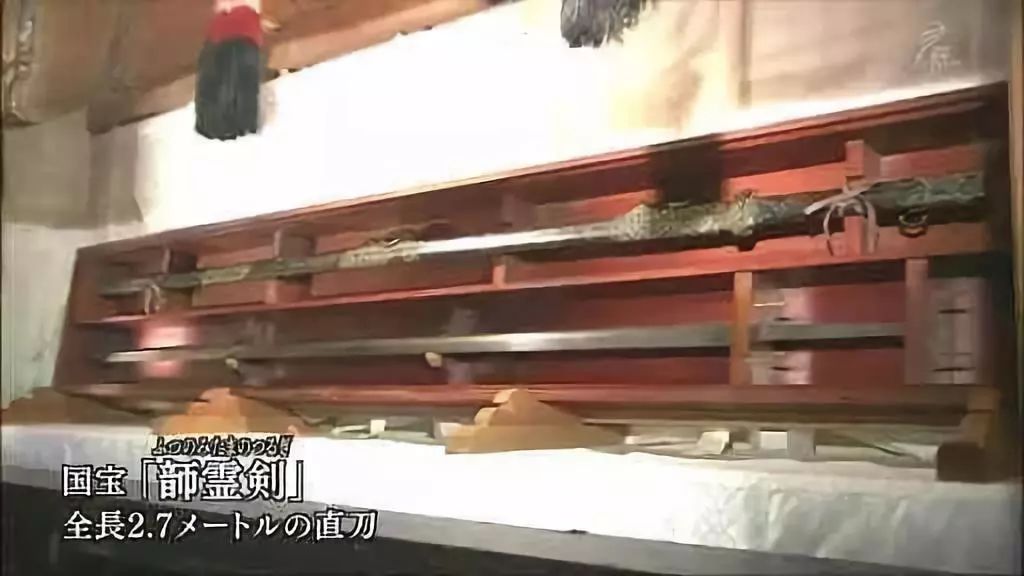 游戏名刀传——布都御魂