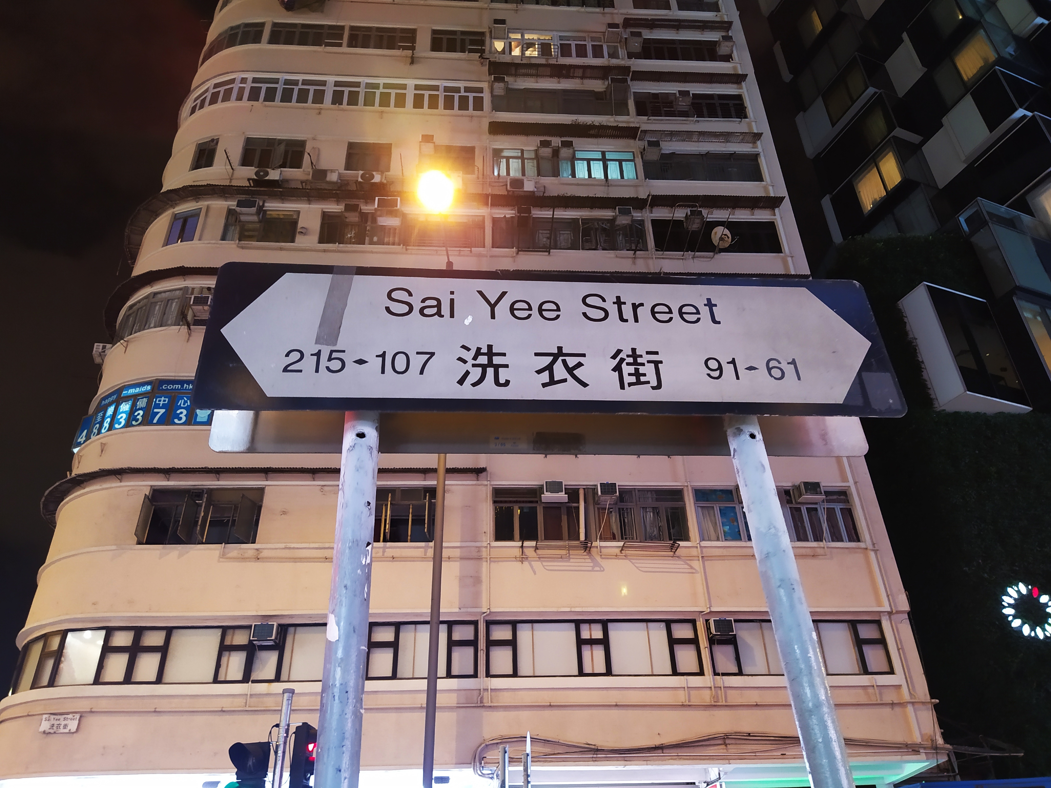 还原老香港戏院风,洗衣街这家星巴克太有味道了!