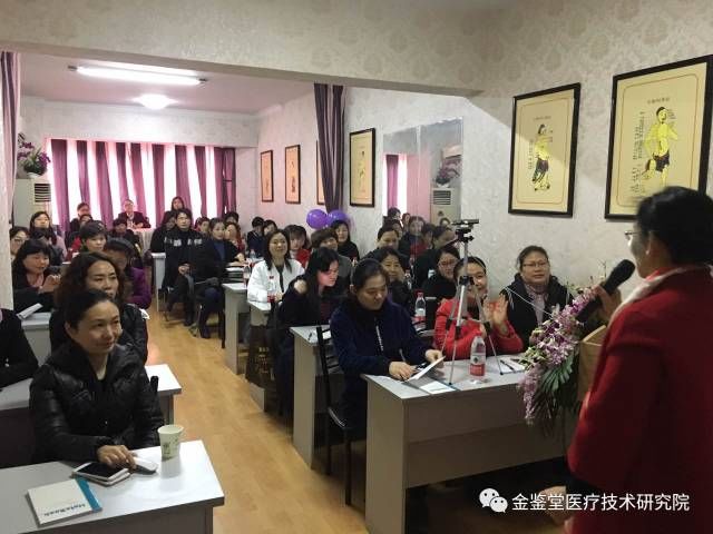 金鉴堂|第三届新老学员交流大会正式启动,新技术,新思路,新发展,这